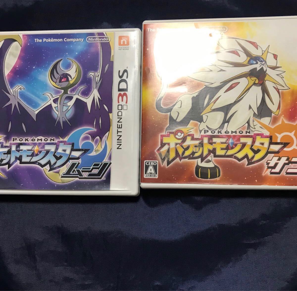 ポケットモンスターサンムーン　中古　即日