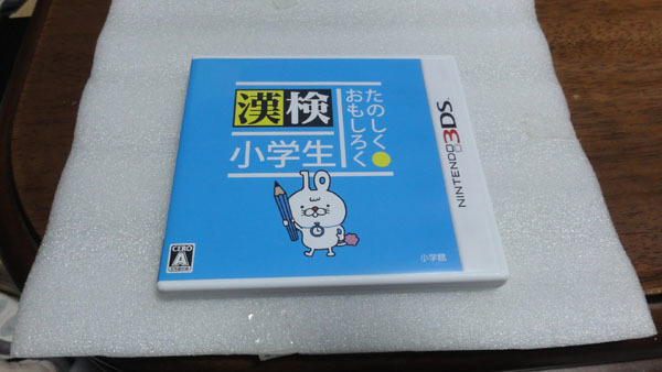 漢検ds3の値段と価格推移は 53件の売買情報を集計した漢検ds3の価格や価値の推移データを公開