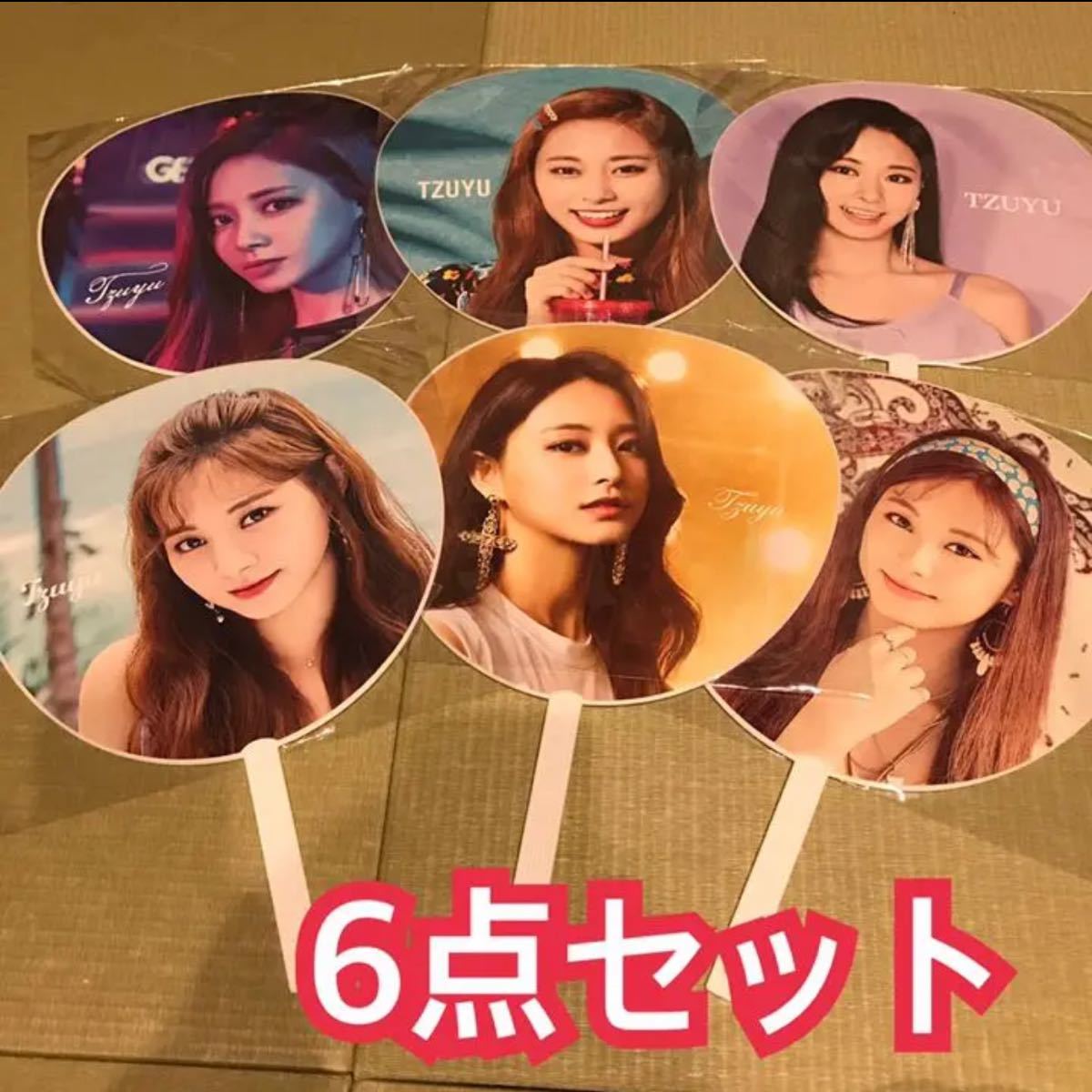 6点セット　ツウィ うちわ　TWICE 公式うちわ　ツアーグッズ