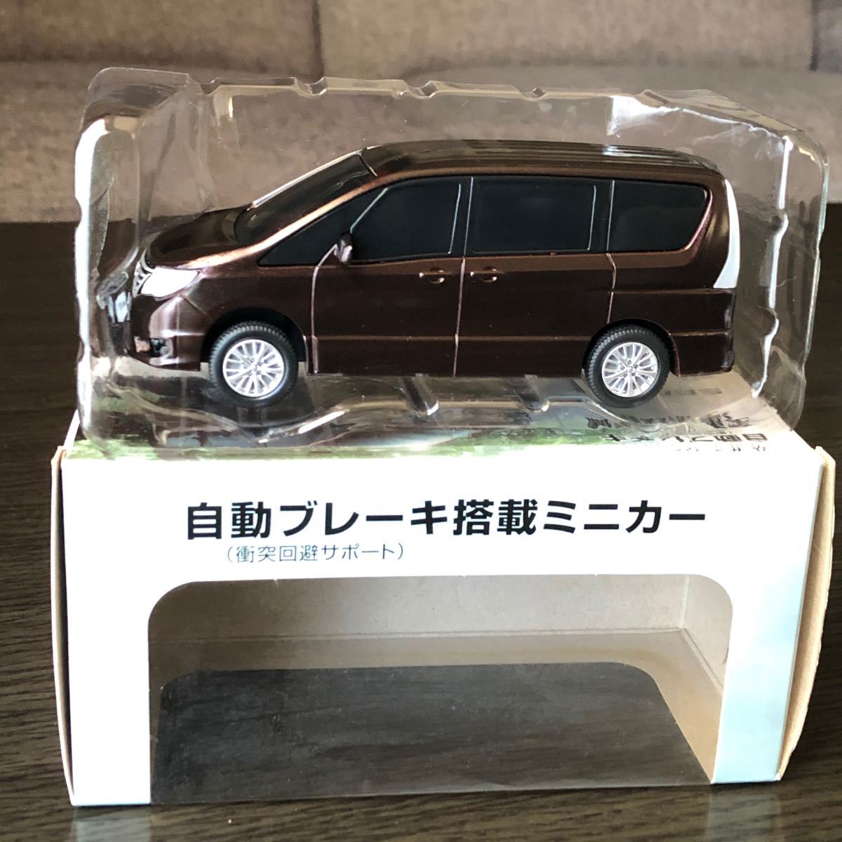 Paypayフリマ 日産セレナ 非売品 自動ブレーキ搭載ミニカー