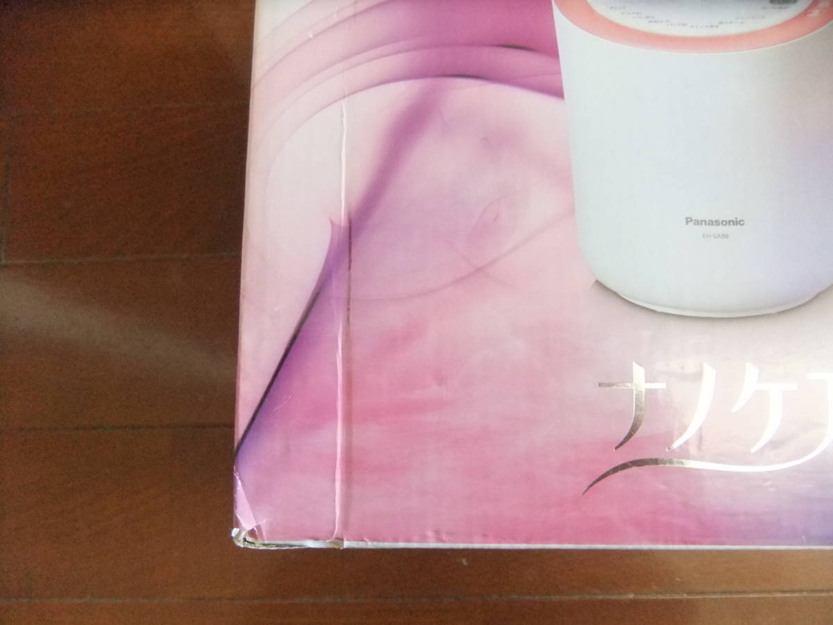 結婚祝い 訳あり!新品、未開封!パナソニックのスチーマー ナノケア