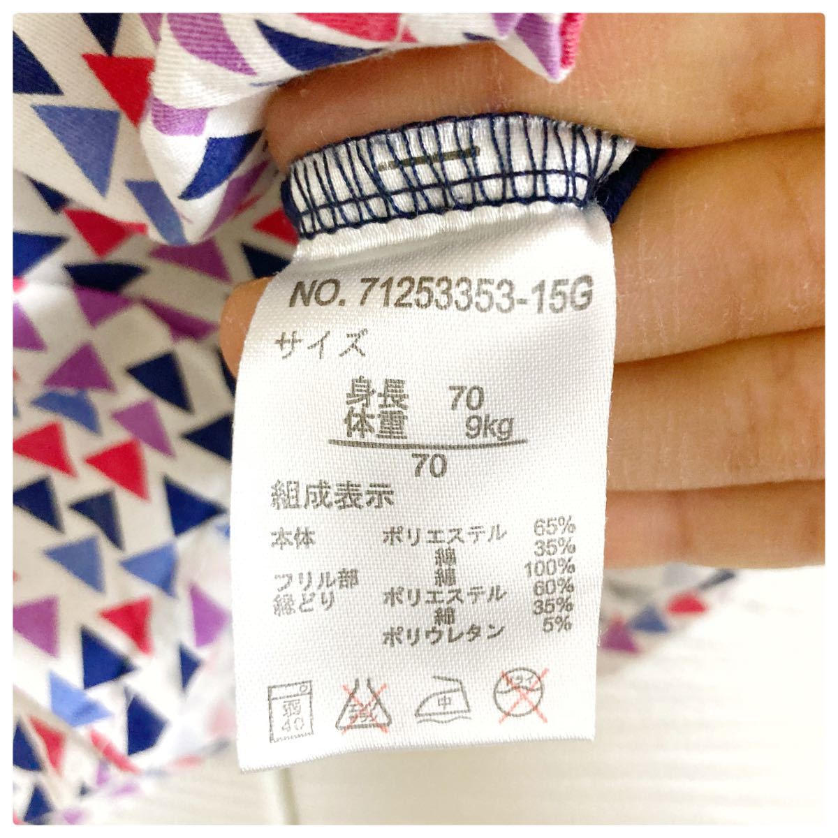 Paypayフリマ トップス 長袖 女の子 赤ちゃん 70 60 ベビー