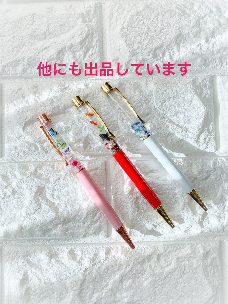 Paypayフリマ 選べる本体カラー 金魚のハーバリウムボールペン Paypayフリマ 選べる本体カラー 金魚のハーバリウムボールペン