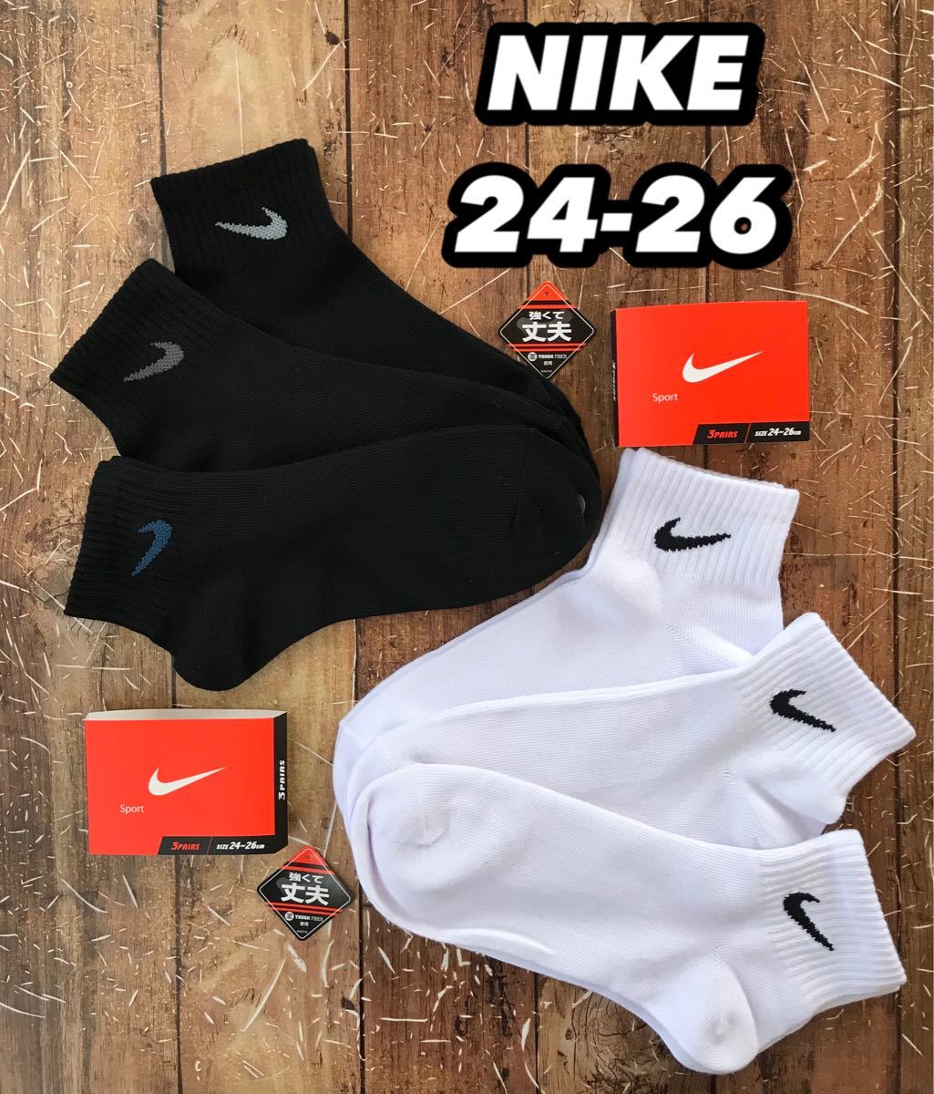 爆買いセール NIKE 靴下 レイヤードソックス 新品 ナイキ靴下 24〜26センチ