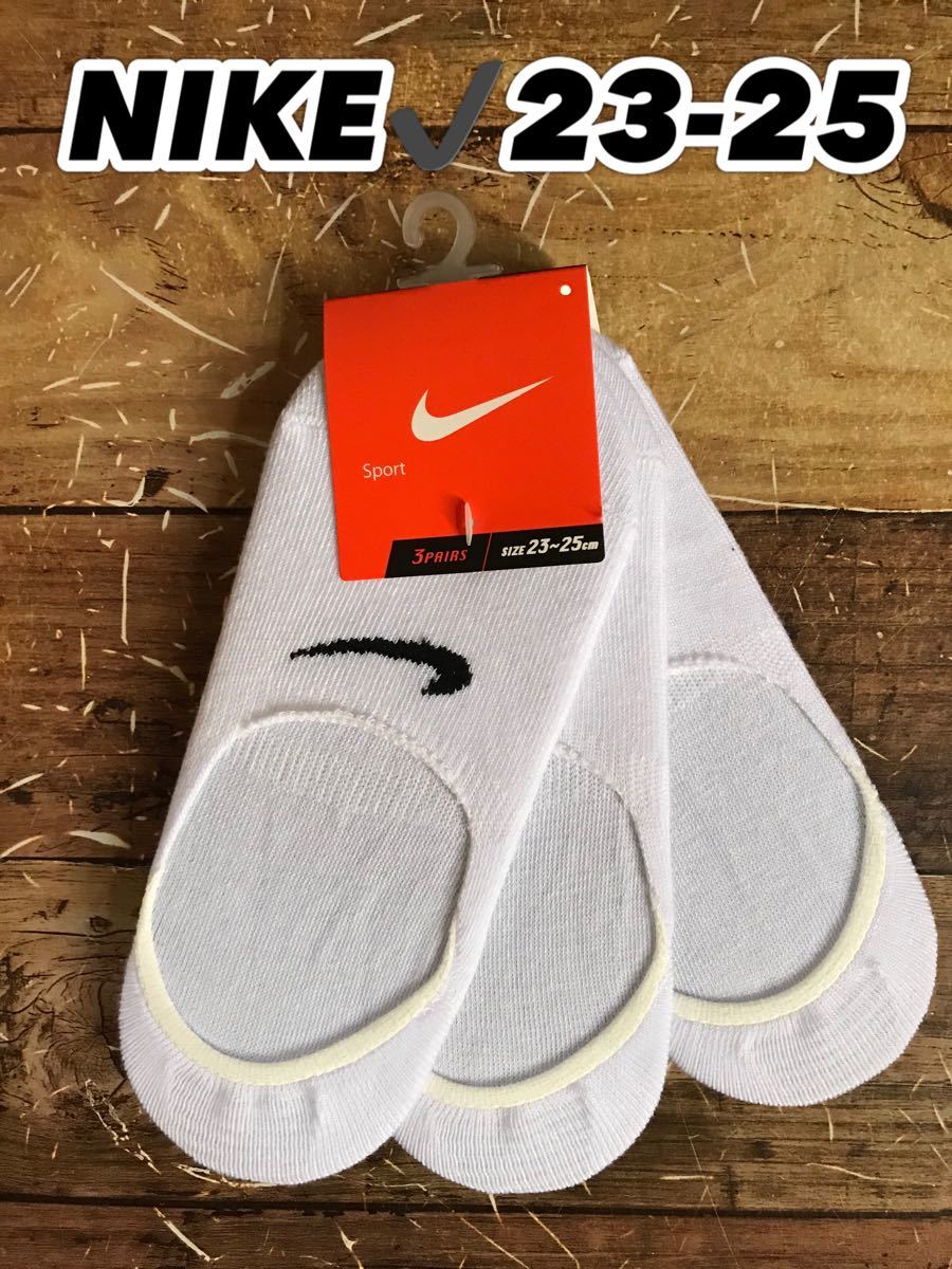 Paypayフリマ Nike 白カバーソックス 3足組 23 25 Paypayフリマ Nike 白カバーソックス 3足組 23 25