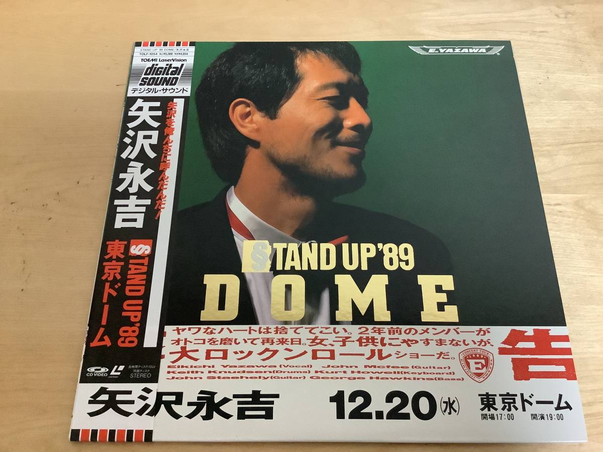 Yahoo!オークション - 美品 矢沢 永吉 STAND UP '89 DOME 12