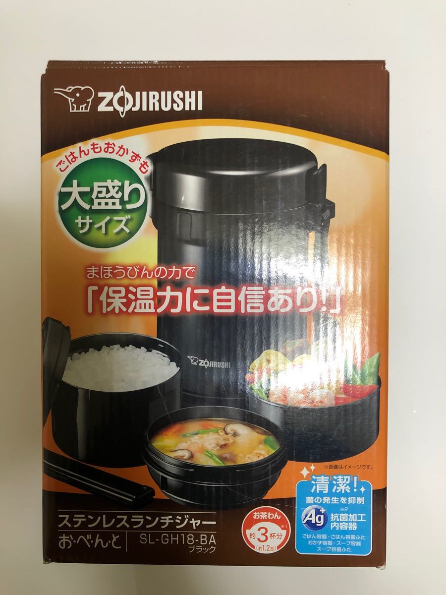 市場 象印マホービン 保温 ZOJIRUSHI 弁当箱 ランチジャー ステンレス 市場 象印マホービン 保温 ZOJIRUSHI 弁当箱 ランチジャー ステンレス