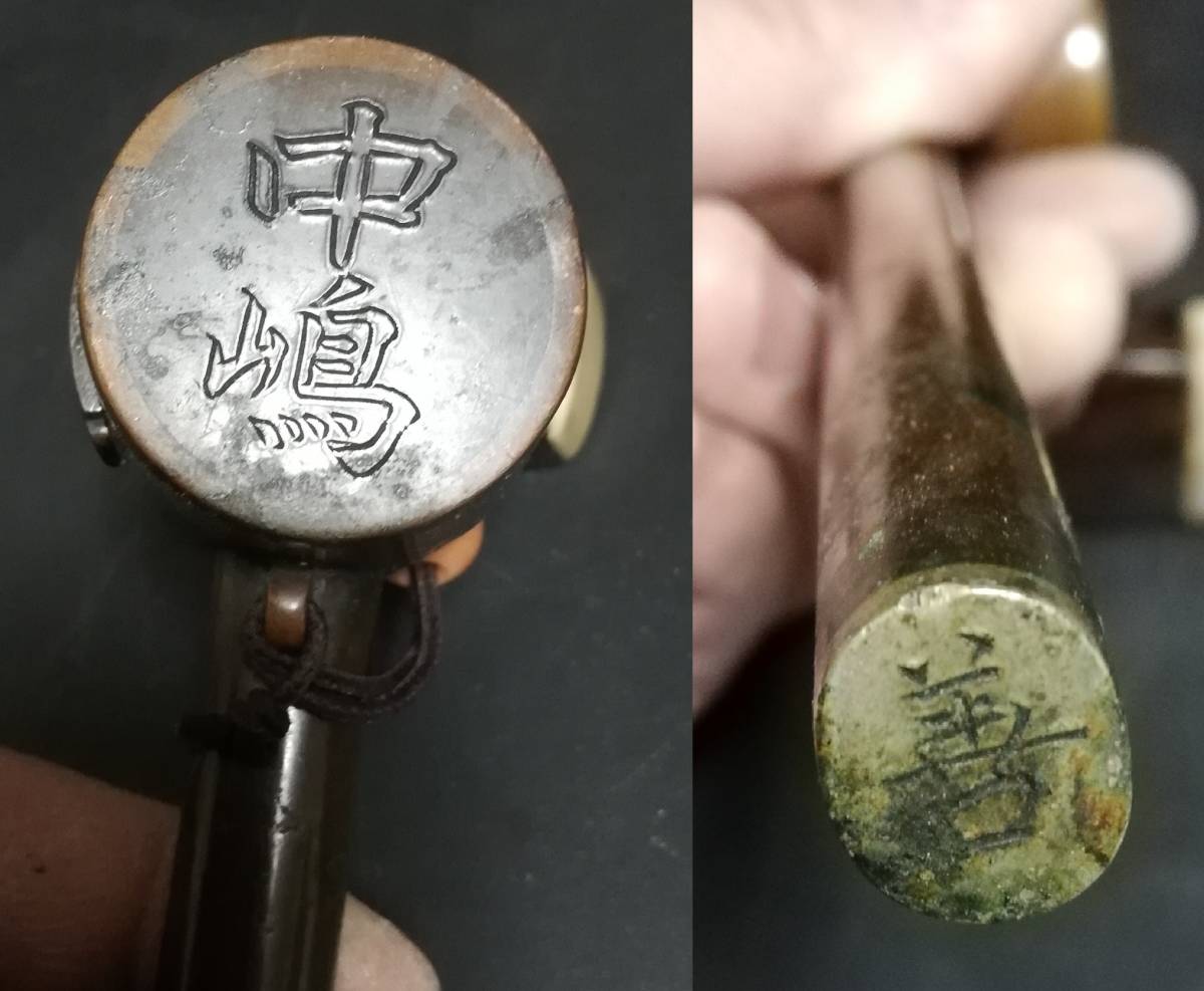 金工銅地 矢立 中嶋銘 紅珊瑚玉1.2㎝ 紫檀根付 書道文房具-