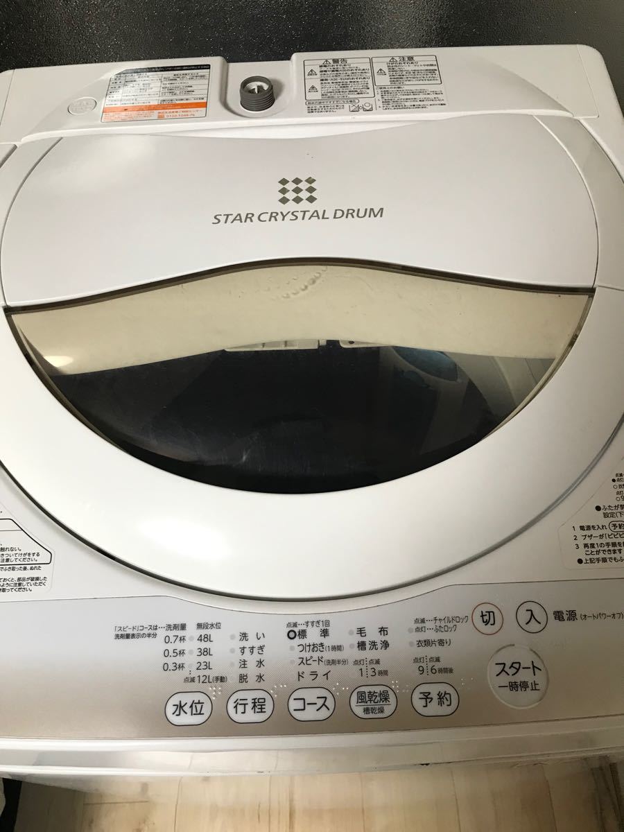 TOSHIBA AW-5G2(W) 東芝電気洗濯機 2015年製|Yahoo!フリマ(旧 TOSHIBA AW-5G2(W) 東芝電気洗濯機 2015年製|Yahoo!フリマ(旧