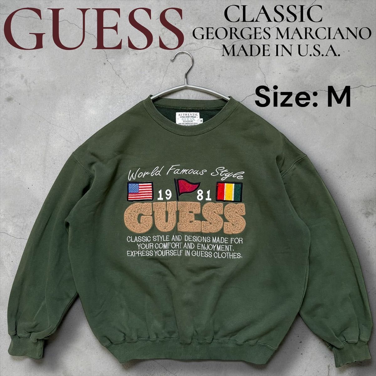 古着　ヴィンテージ　sweat スウェット　トレーナー　ゲス　guess 刺繍 GUESS（ゲス） トレーナー スウェット 「ヴィンテージ古着」90's GUESS