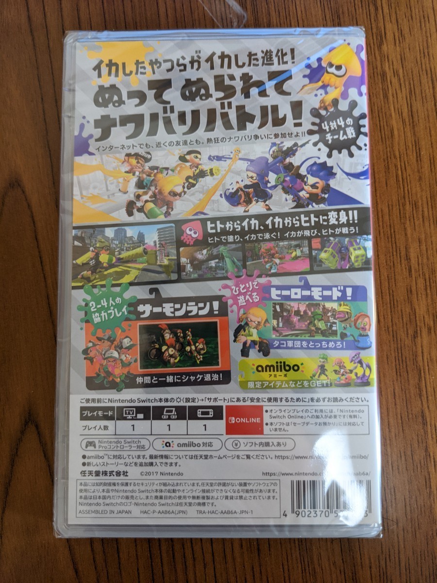 最安値挑戦!】 Nintendo Switch ソフト5本 新品未開封 beneficios
