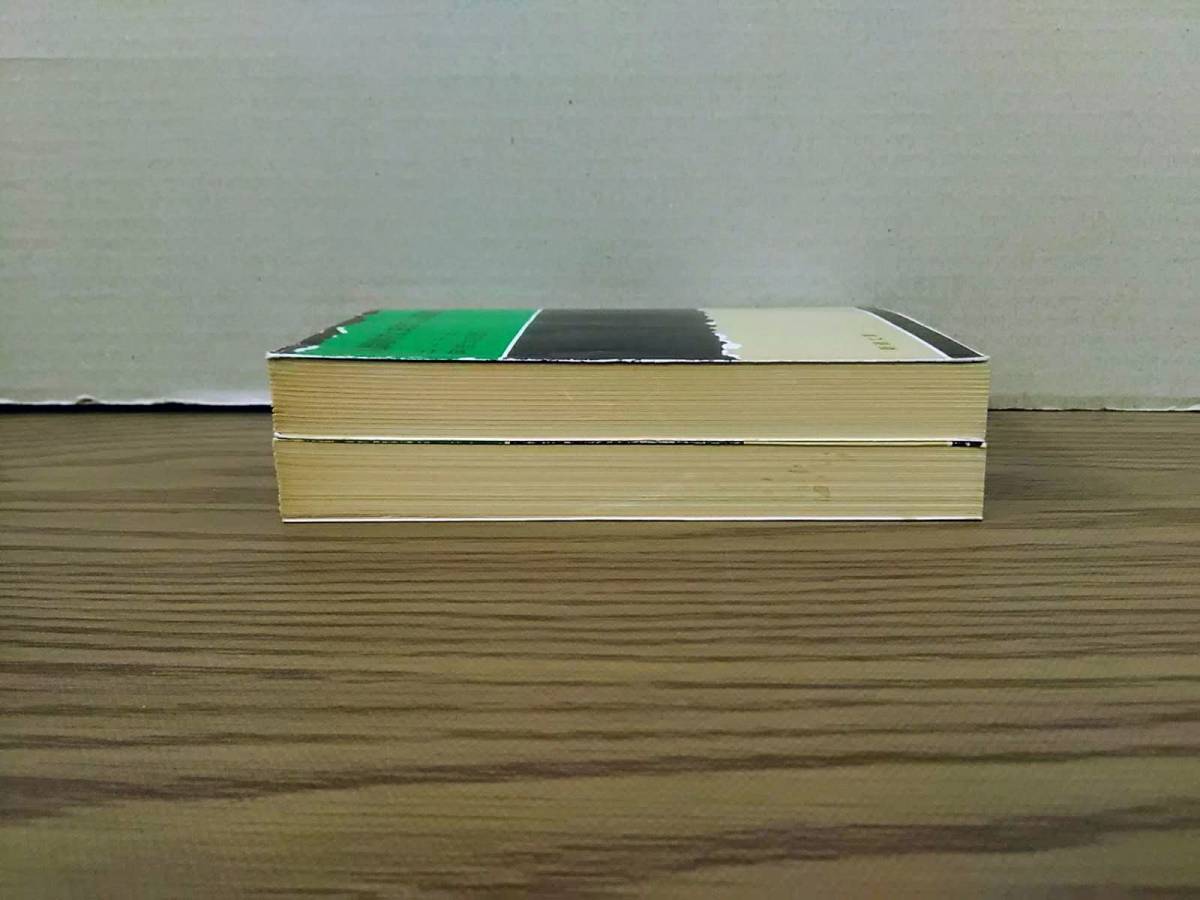 Paypayフリマ 人間的な あまりに人間的な ニーチェ 安倍六郎訳 新潮文庫上下巻セット 03s21 Paypayフリマ 人間的な あまりに人間的な ニーチェ 安倍六郎訳 新潮文庫上下巻セット 03s21