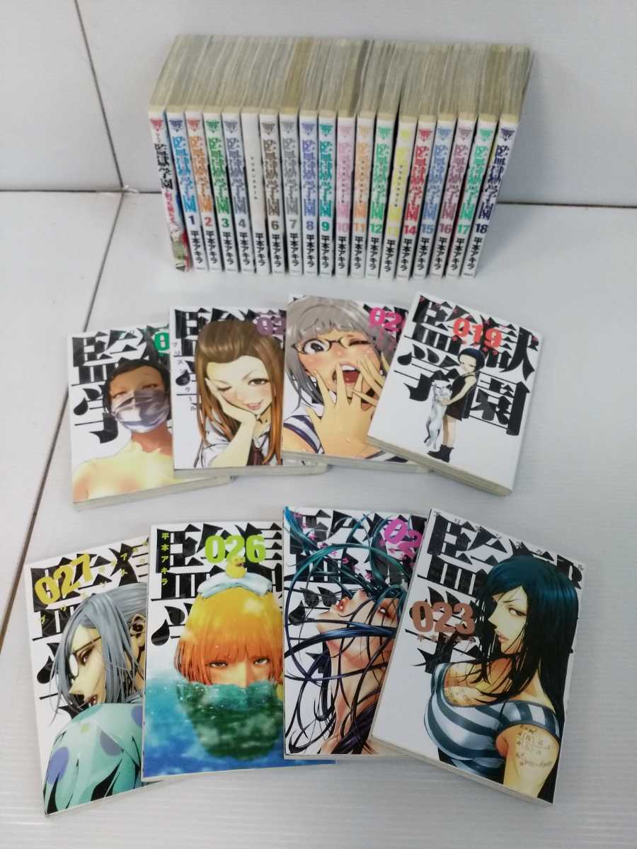 プリズンスクール 全巻の値段と価格推移は 64件の売買情報を集計したプリズンスクール 全巻の価格や価値の推移データを公開