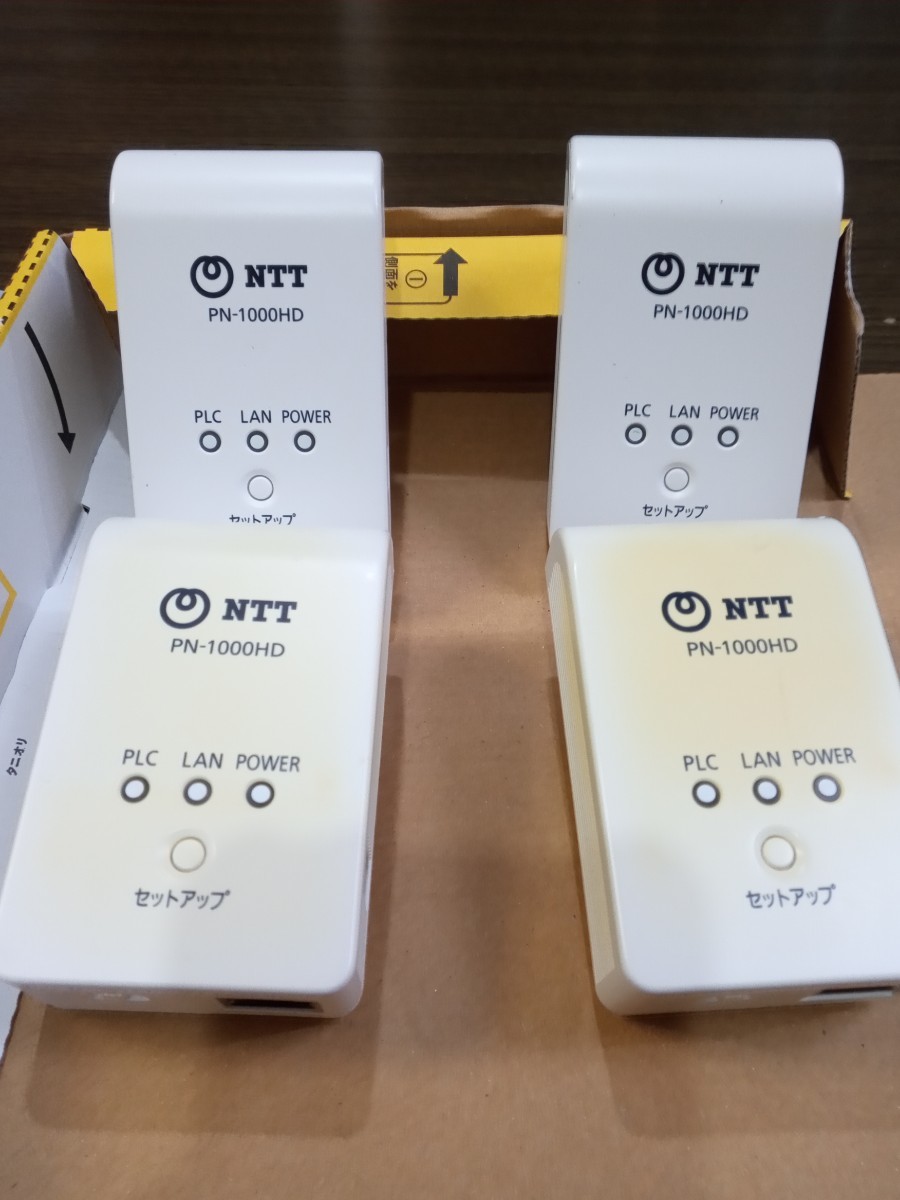 NTT　PLCアダプター　PN‐1000HD‐S　コンセントLAN