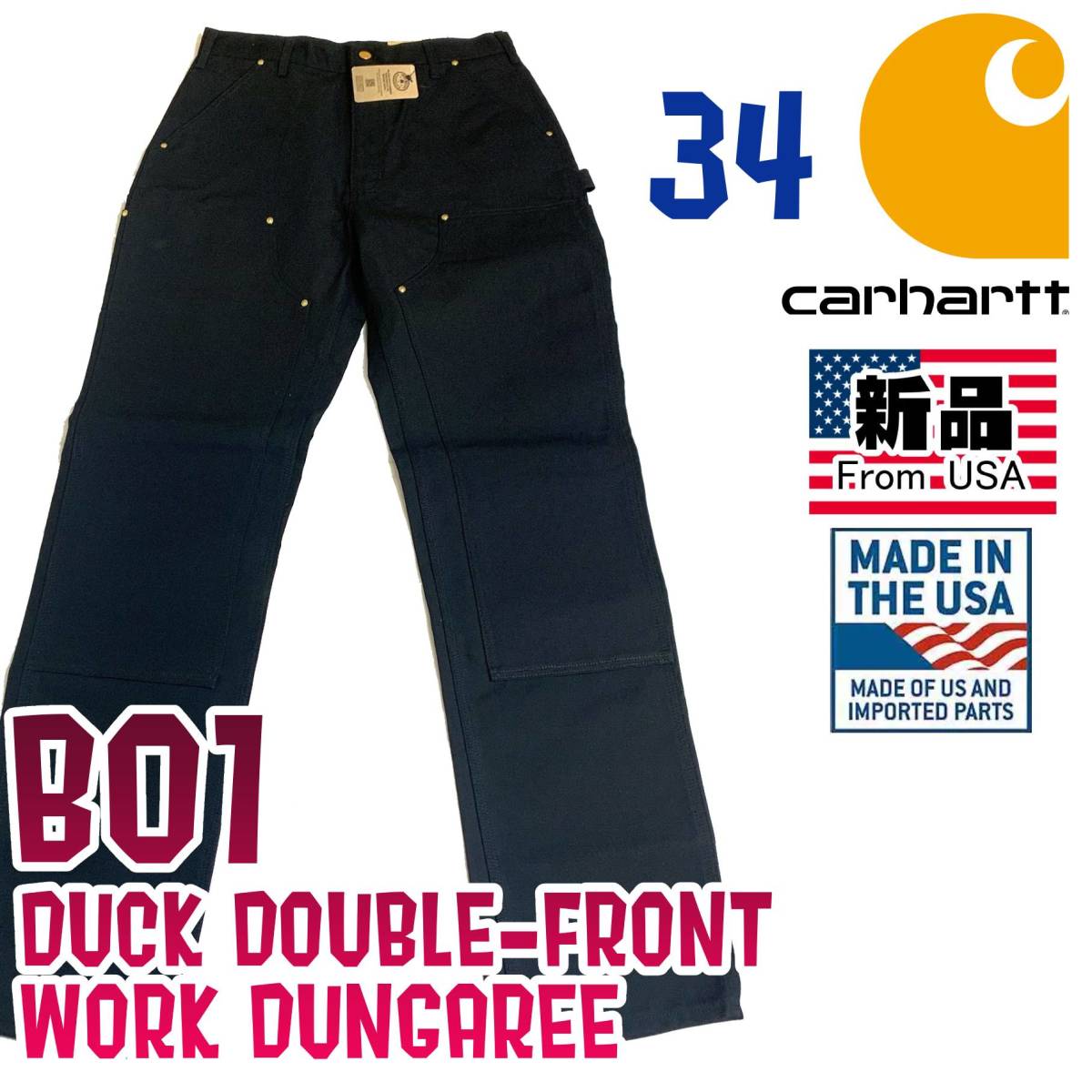 新品 USA製 カーハート ダブルニー ダック ペインターパンツ 34 B01 Carhartt カーペンター ジーンズ ジーパン ストリート ゆるだぼ SK8