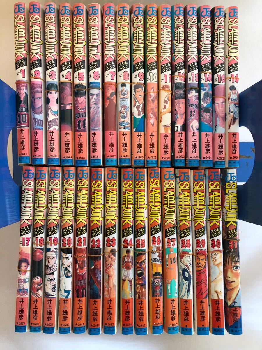 Paypayフリマ 裁断済み Slam Dunk スラムダンク 全巻セット