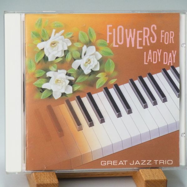 【旧規格】グレイト・ジャズ・トリオ　GREAT JAZZ TRIO　FLOWERS FOR LADY DAY　HANK JONES　GEORGE MRAZ　ROY HAYNES　ピアノ・トリオ_画像1