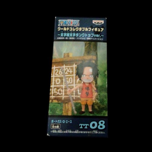ワールドコレクタブルフィギュア ワンピース 文字絵文字の値段と価格推移は 38件の売買情報を集計したワールドコレクタブルフィギュア ワンピース 文字 絵文字の価格や価値の推移データを公開 ワールドコレクタブルフィギュア ワンピース 文字絵文字の値段と価格推移は 38件の売買情報を集計したワールドコレクタブルフィギュア ワンピース 文字 絵文字の価格や価値の推移データを公開