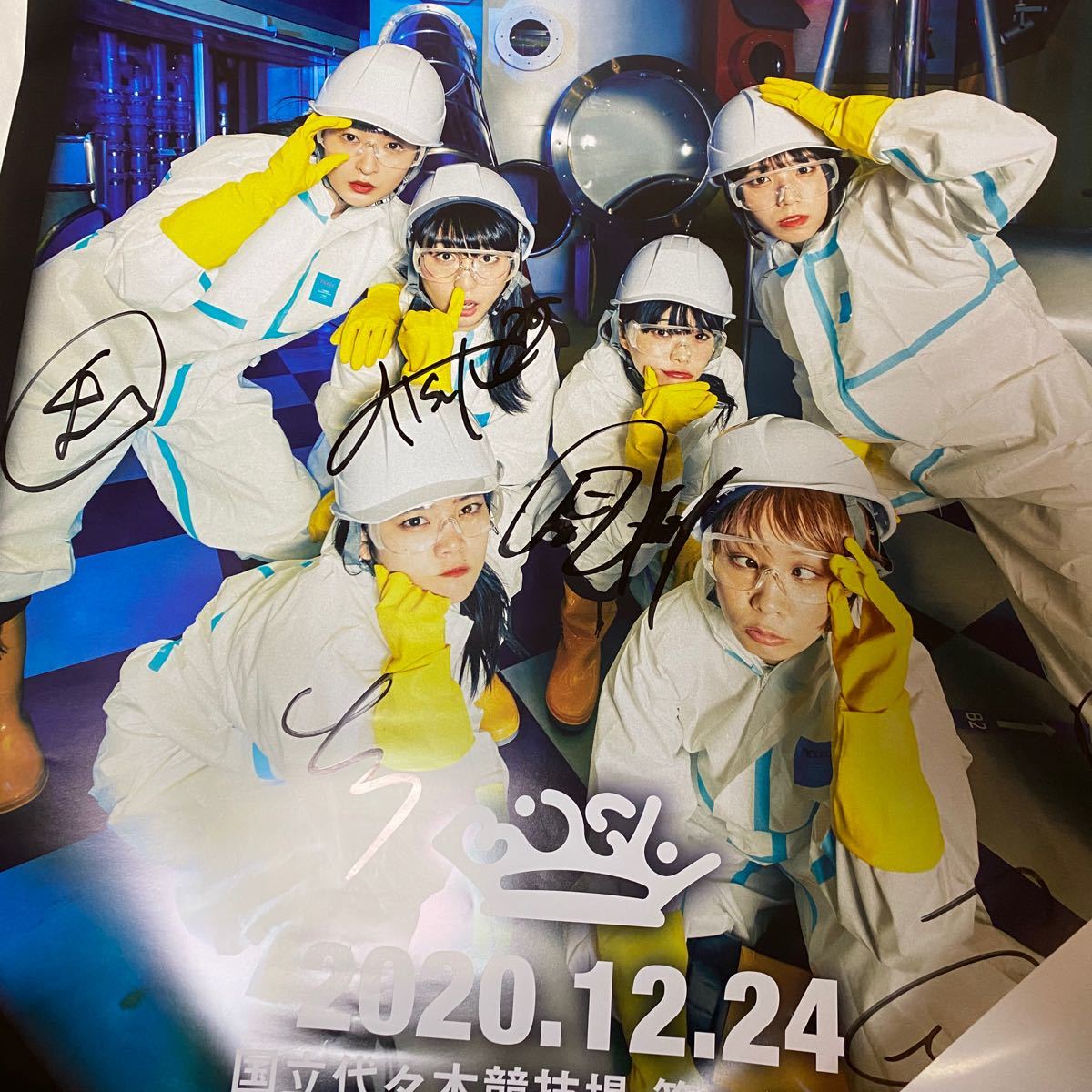 サイン入りポスター BiSH / REBOOT|Yahoo!フリマ(旧PayPayフリマ) サイン入りポスター BiSH / REBOOT|Yahoo!フリマ(旧PayPayフリマ)