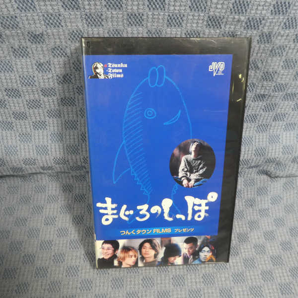 ヤフオク M568 渡辺聡 監督 斉藤陽一郎 高島郷 藤谷文子