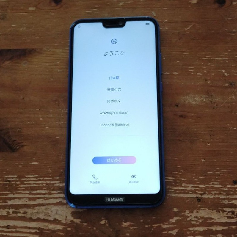 Paypayフリマ Huawei Simフリーp Lite クラインブルー Simフリースマホ Paypayフリマ Huawei Simフリーp Lite クラインブルー Simフリースマホ