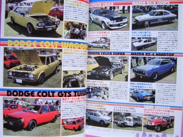 ヤフオク 高速有鉛 デラックス Vol 7 旧車 絶版車 街道 ヤフオク 高速有鉛 デラックス Vol 7 旧車 絶版車 街道