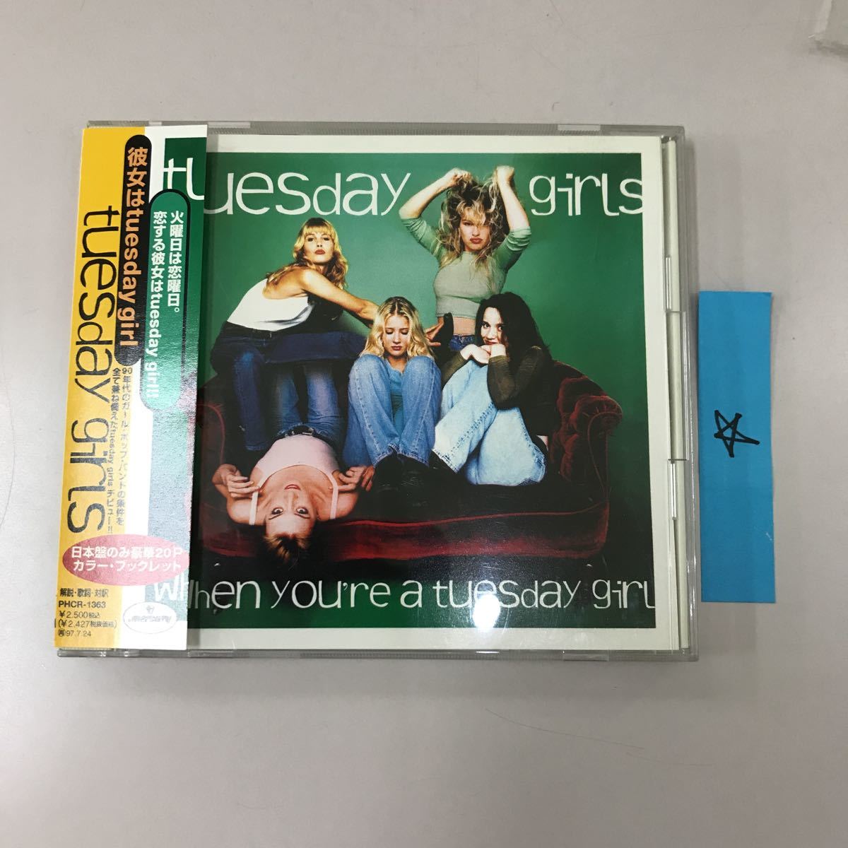 CD 中古☆【洋楽】tueday girls