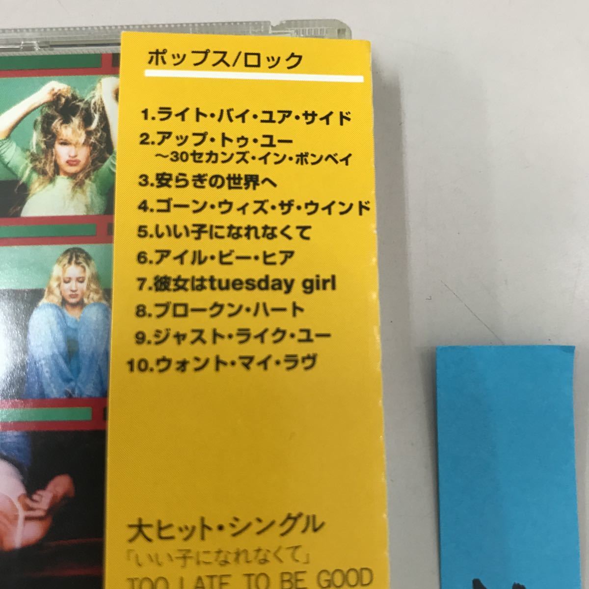CD 中古☆【洋楽】tueday girls