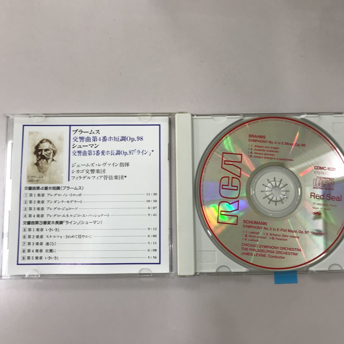 CD クラッシック　中古　長期保存品　ブラームス　シューマン