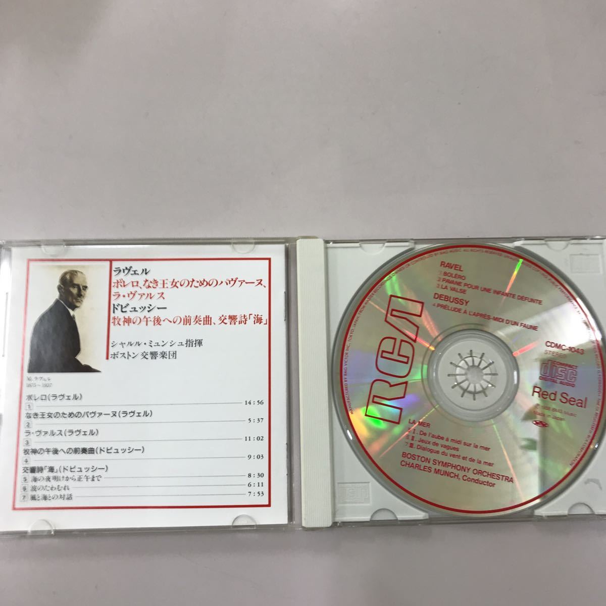 CD クラッシック　中古　長期保存品　ラヴェル　ドビュッシー