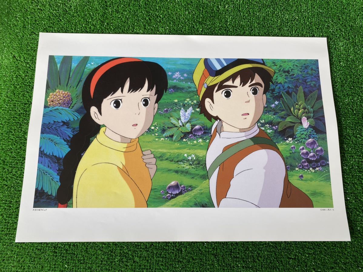 激レア ジブリ 天空の城ラピュタ ポスター 宮崎駿 額装 2011 | www