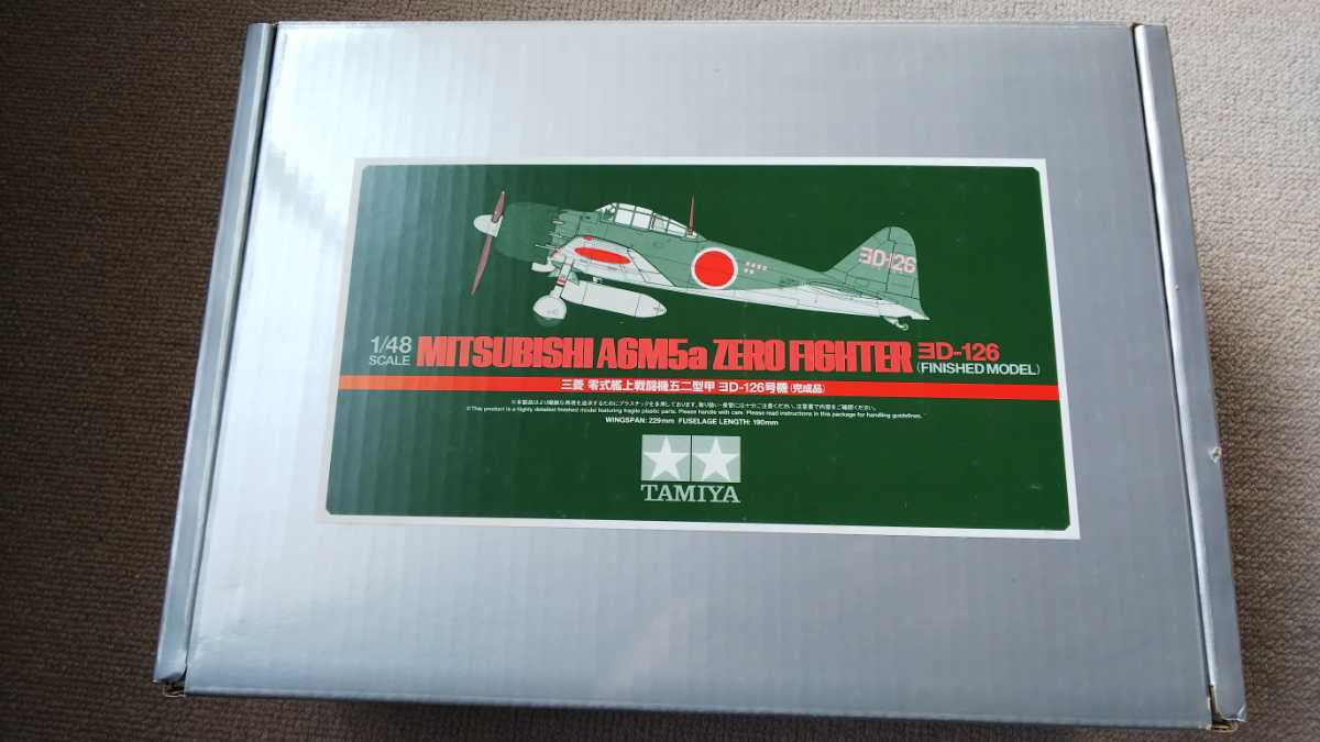 タミヤ 1/48 零戦 52型 完成品 三菱 零式艦上戦闘機 五 タミヤ 1/48 零戦 52型 完成品 三菱 零式艦上戦闘機 五
