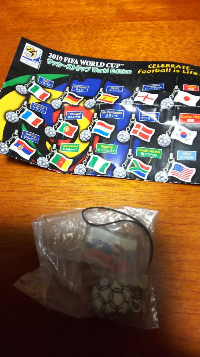 162円 お待たせ! 2010 FIFA WORLD CUP サッカー ストラップ World Edition セルビア