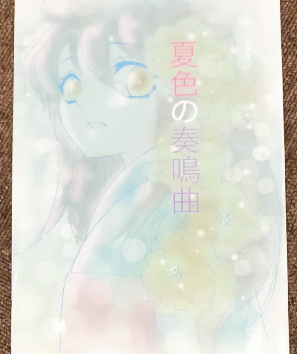 チーズさま専用出品 殺生丸2 りん2 キーホルダー Ensino Ssp Go Gov Br チーズさま専用出品 殺生丸2 りん2 キーホルダー Ensino Ssp Go Gov Br