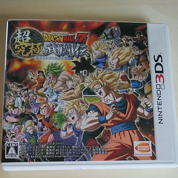 Paypayフリマ ドラゴンボール エクストリーム武闘伝 超究極 ドラゴンボールz エクストリーム ドラゴンボールz超究極武闘伝 Paypayフリマ ドラゴンボール エクストリーム武闘伝 超究極 ドラゴンボールz エクストリーム ドラゴンボールz超究極武闘伝