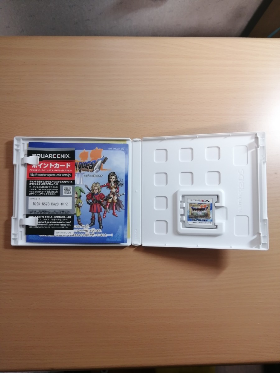 ドラゴンクエスト7　3DS版　箱・取説付き