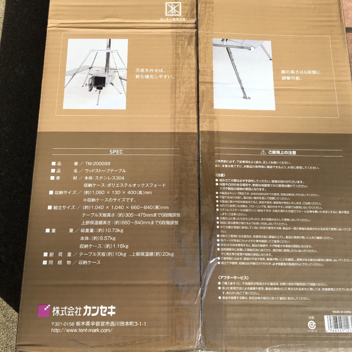 テンマク デザイン ウッドストーブテーブル 焚き火テーブル テンマク デザイン ウッドストーブテーブル 焚き火テーブル