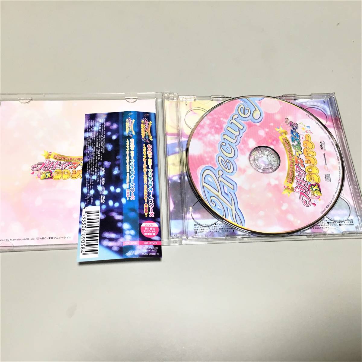 即決　CD プリキュアオールスターズ３Dシアター主題歌（通常盤）DVD付_画像3