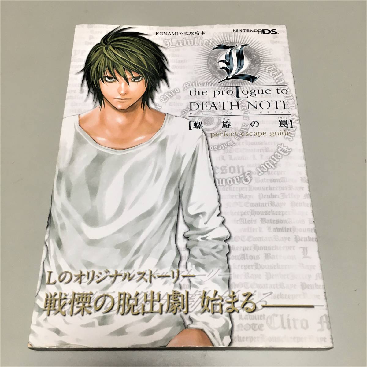 Prologue Noteの値段と価格推移は 15件の売買情報を集計したprologue Noteの価格や価値の推移データを公開 Prologue Noteの値段と価格推移は 15件の売買情報を集計したprologue Noteの価格や価値の推移データを公開