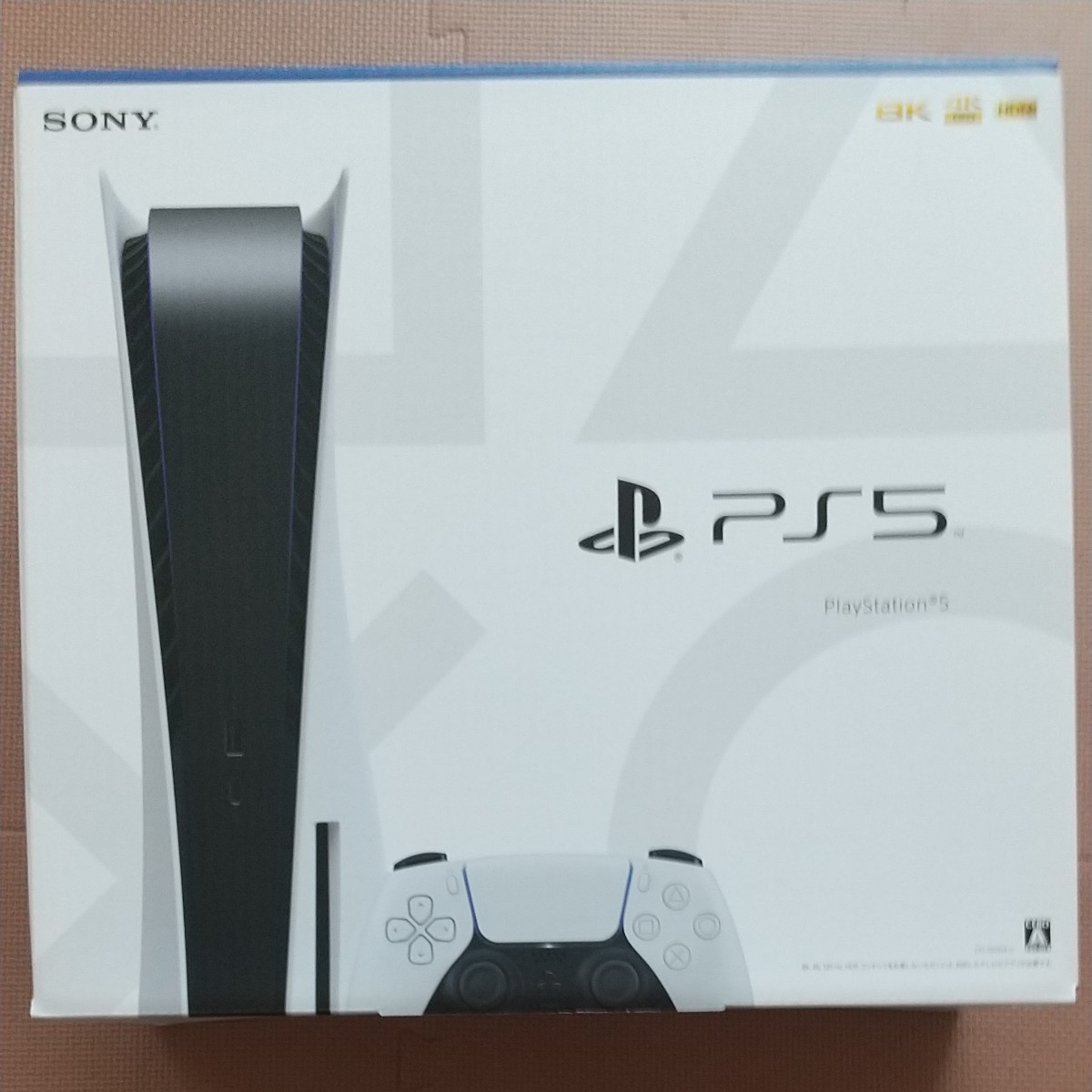 【新品未開封】PS5 PlayStation5 プレイステーション5 本体 CFl-1000A01 1年保証付き(3/12~)