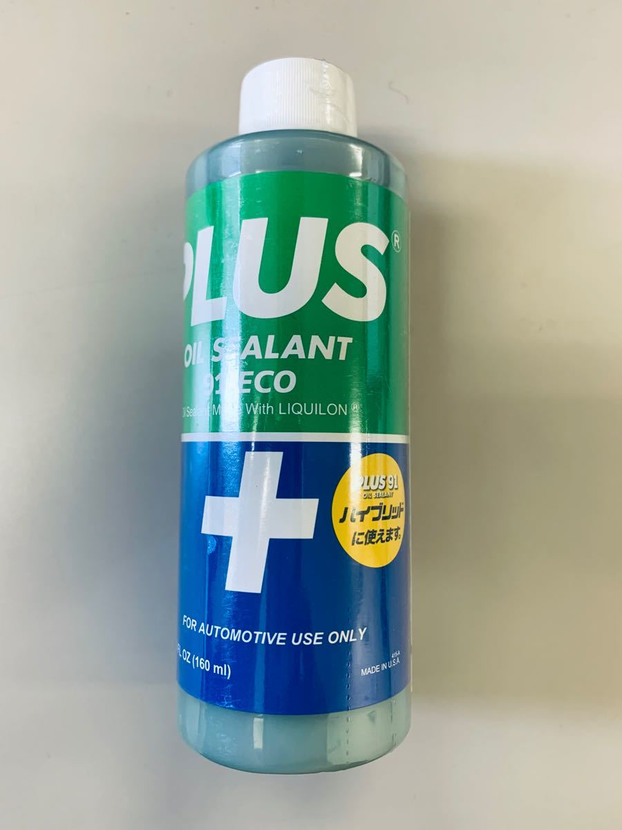 全商品オープニング価格特別価格】 PLUS91 8本 nascd.edu.bd