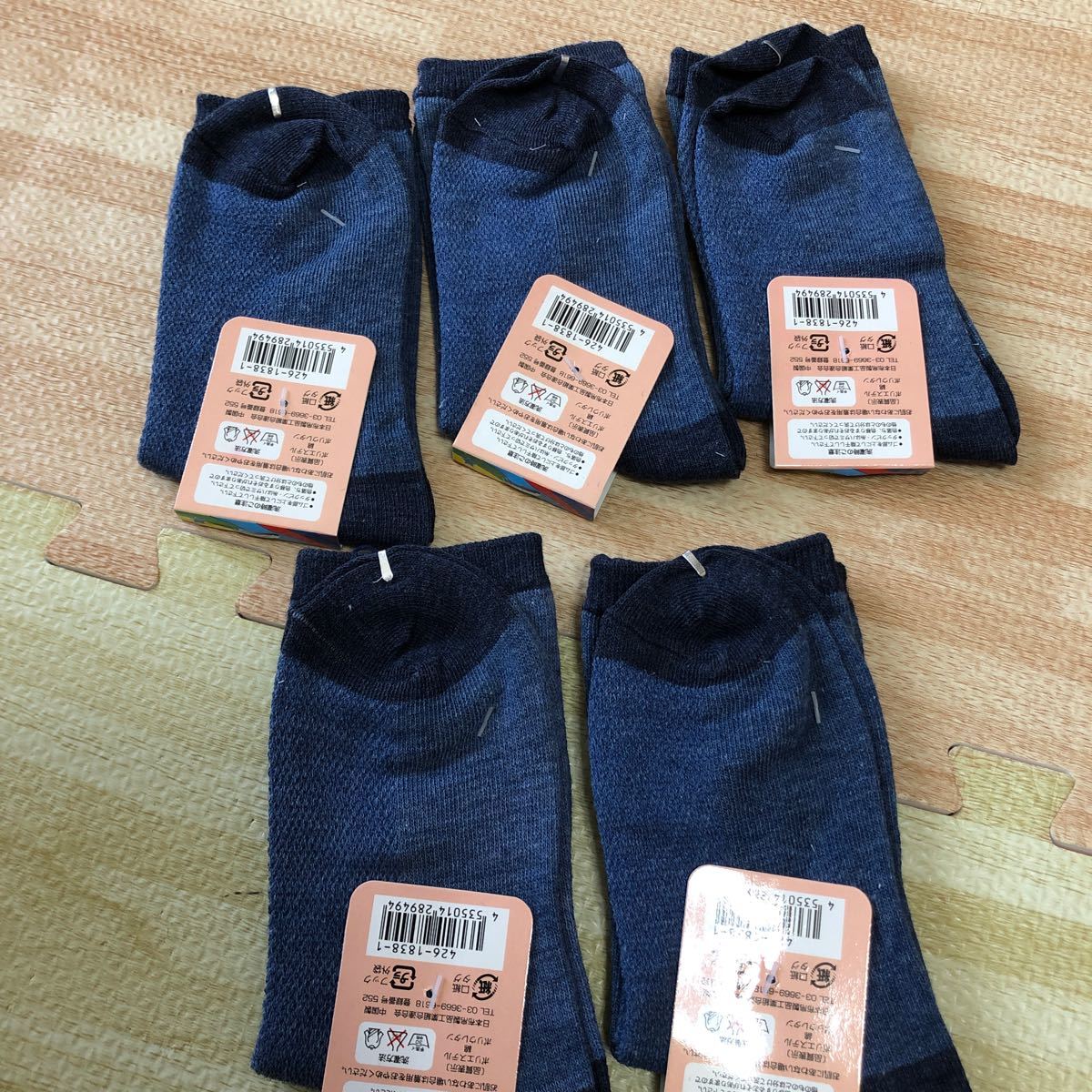 Paypayフリマ キッズ靴下 5セット 未使用品 子供靴下 サイズ16 21 Paypayフリマ キッズ靴下 5セット 未使用品 子供靴下 サイズ16 21