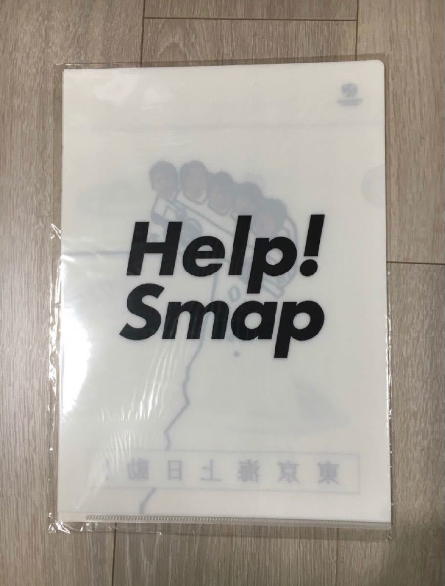 クリアファイル　東京海上日動　SMAP 3枚セット　非売品