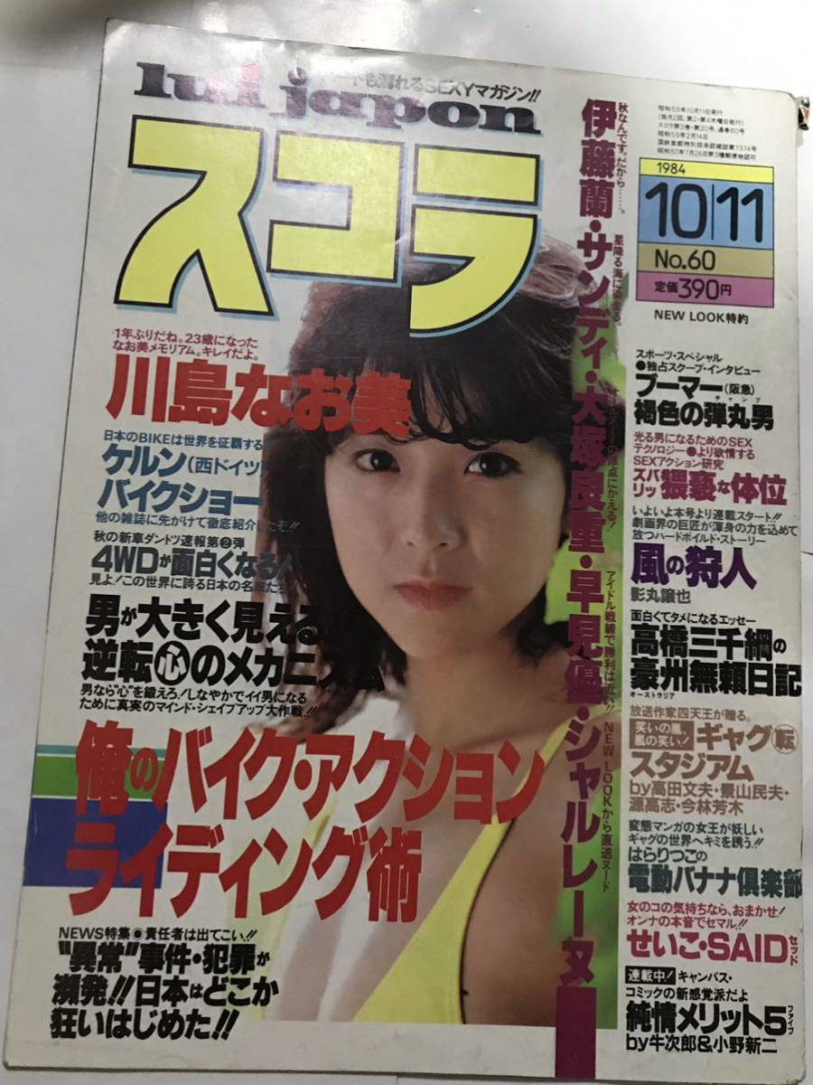 大塚良重の値段と価格推移は 3件の売買情報を集計した大塚良重の価格や価値の推移データを公開 大塚良重の値段と価格推移は 3件の売買情報を集計した大塚良重の価格や価値の推移データを公開