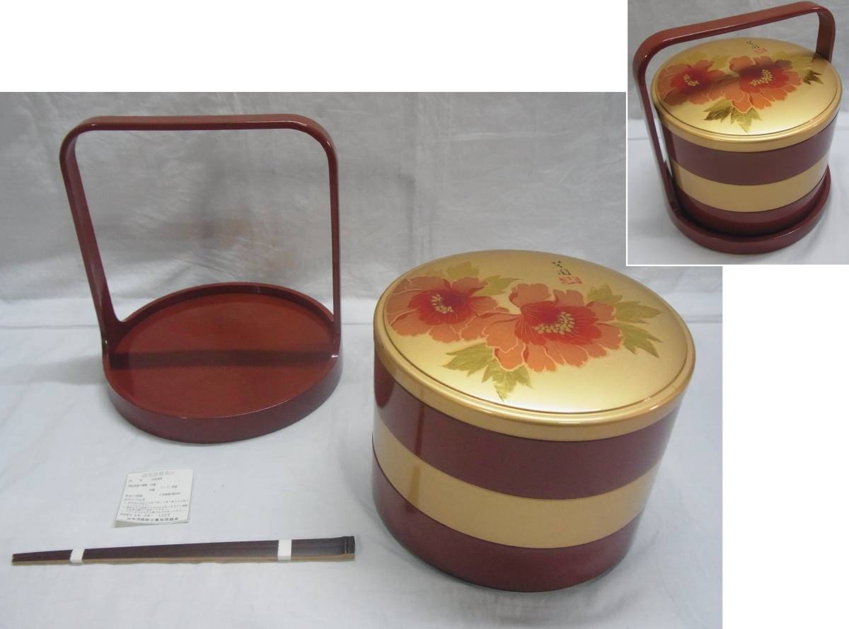 Yahoo!オークション - 山中漆器☆金朱塗 芳園 花文 三段重 手提げ盆付