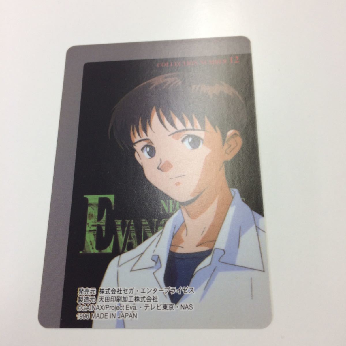 Auction Id J く4 エヴァンゲリオン エヴァ カード まとめ 渚 カヲル 碇 シンジ 葛城 ミサト 初号機 綾波 レイ 加持 リョウジ アスカ 1 Kaiguys Yahoo Auctions Japan English Proxy Bidding Service Auction Id J く4 エヴァンゲリオン エヴァ カード まとめ 渚 カヲル 碇 シンジ 葛城 ミサト 初号機 綾波 レイ 加持 リョウジ アスカ 1 Kaiguys Yahoo Auctions Japan English Proxy Bidding Service