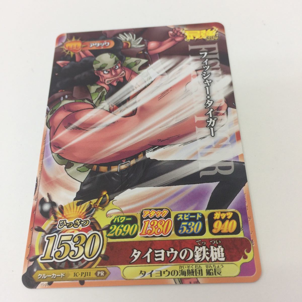 Tanakasan Shop こ5 トレーディングカード カード マイナーカード 非売品 レア キラ プロモ アニメ 美少女 ゲーム ワンピース フィッシャータイガー