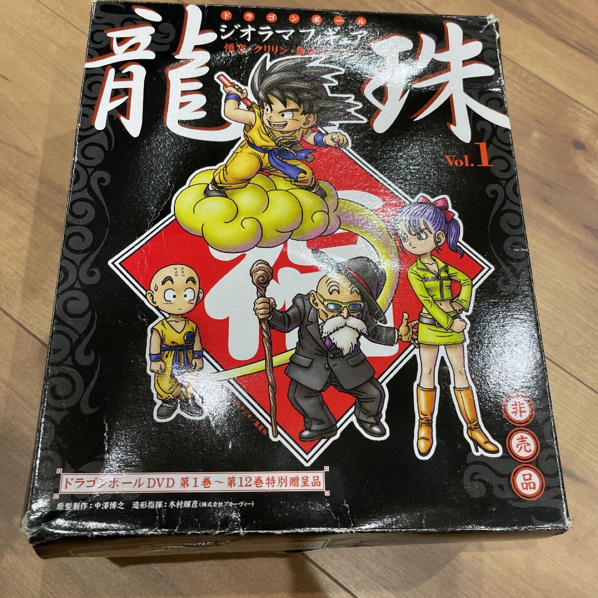 ドラゴンボール単巻DVD全巻購入応募者スペシャル特典セット
