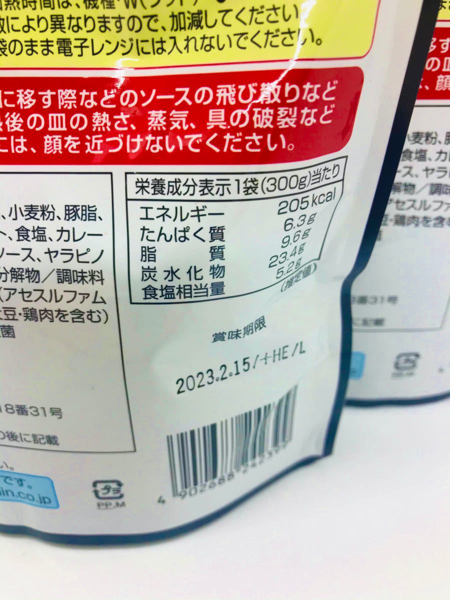 Paypayフリマ メガ辛 メガ盛りカレー300g 辛さワールド級 3袋セット Paypayフリマ メガ辛 メガ盛りカレー300g 辛さワールド級 3袋セット