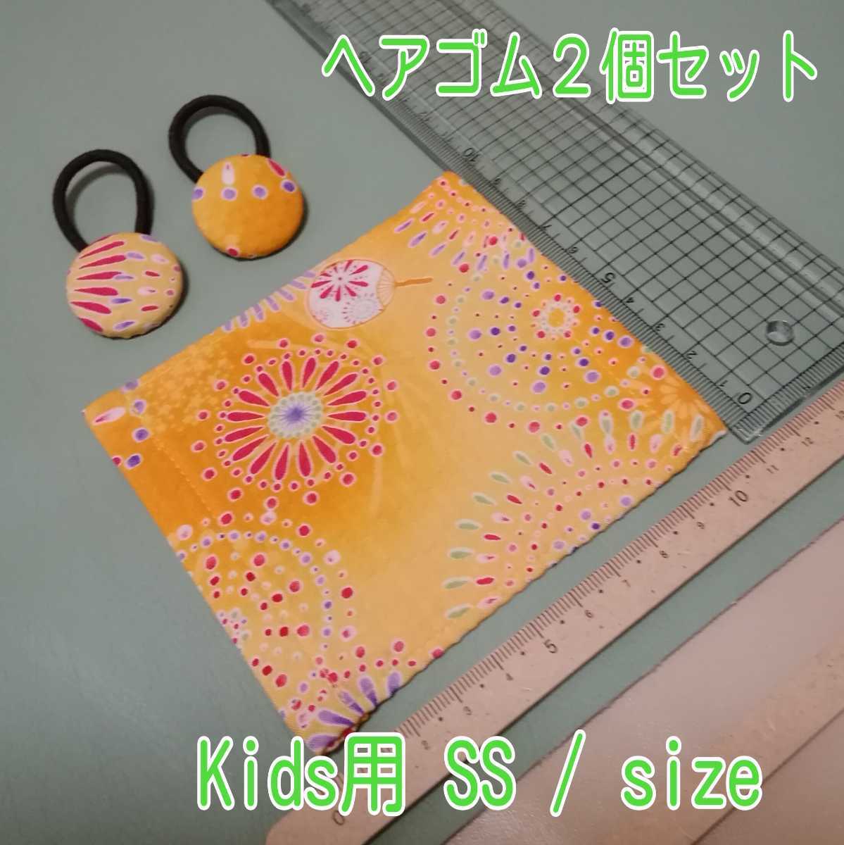 ★大特価★ No.29 ハンドメイド Kids用 インナー+ヘアゴム2個セット (送料込)_画像1